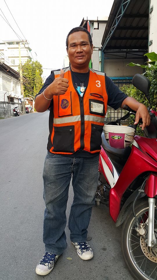 พี่บอย