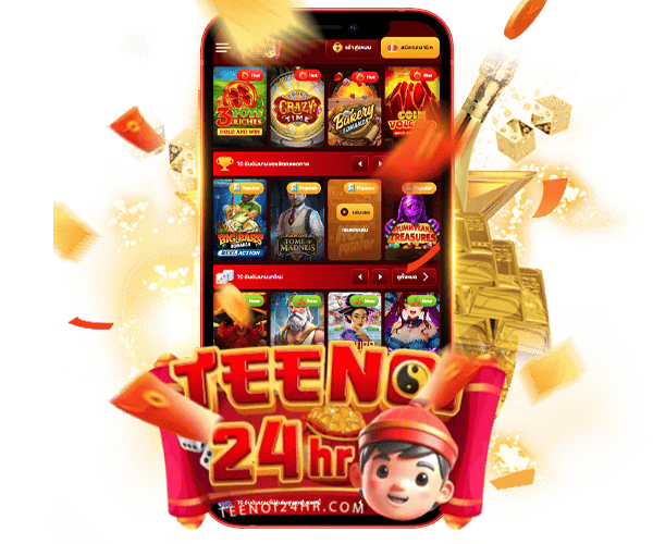 Teenoi24hr